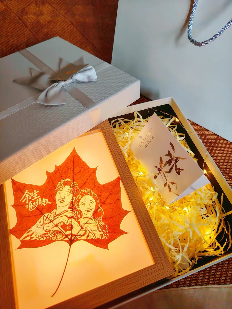 Custom Couple Leaf Carving Gift Box